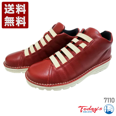 【TODAY's 7110 カーマイン】ゴム紐撥水レザースニーカー メンズ